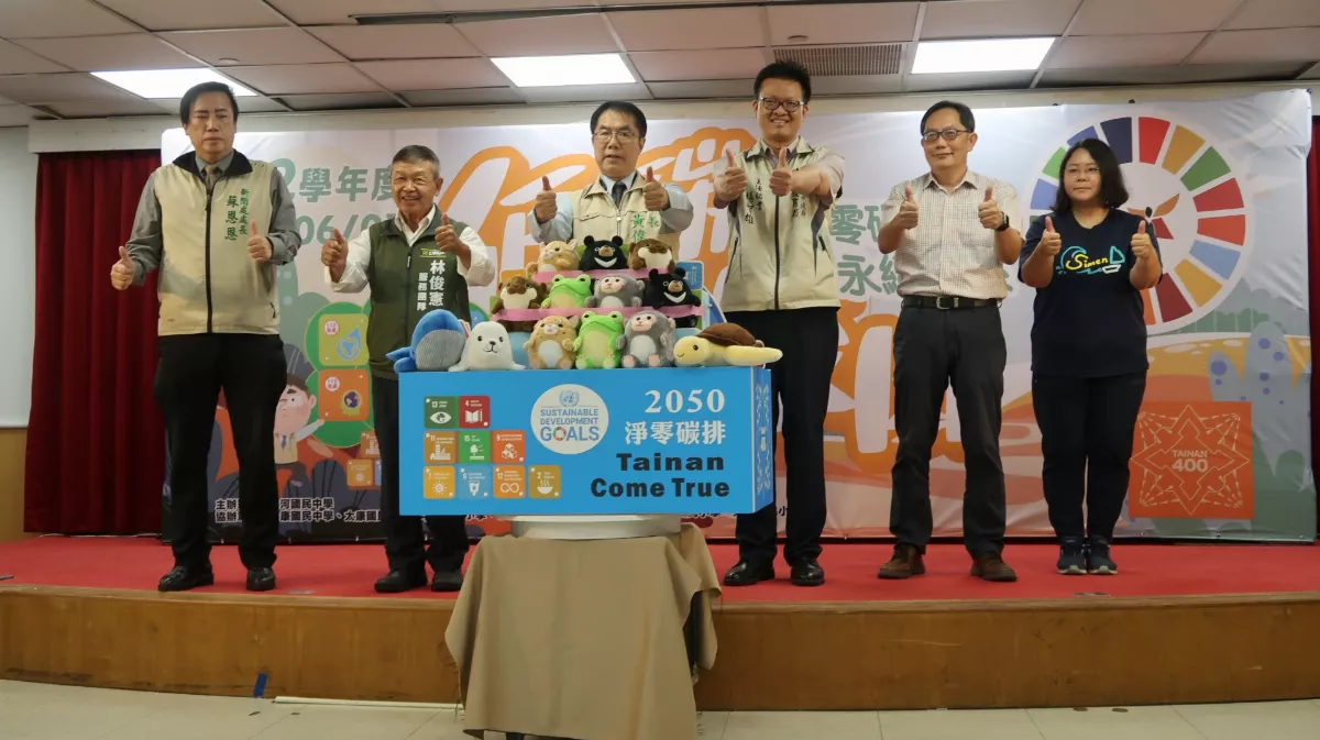 打造低碳校園有成  西門實小結合雙語教育愛地球